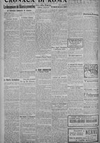 giornale/TO00185815/1917/n.117, 5 ed/002